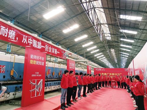 大角鹿广东新兴3厂点火投产全力解决产品供不应求